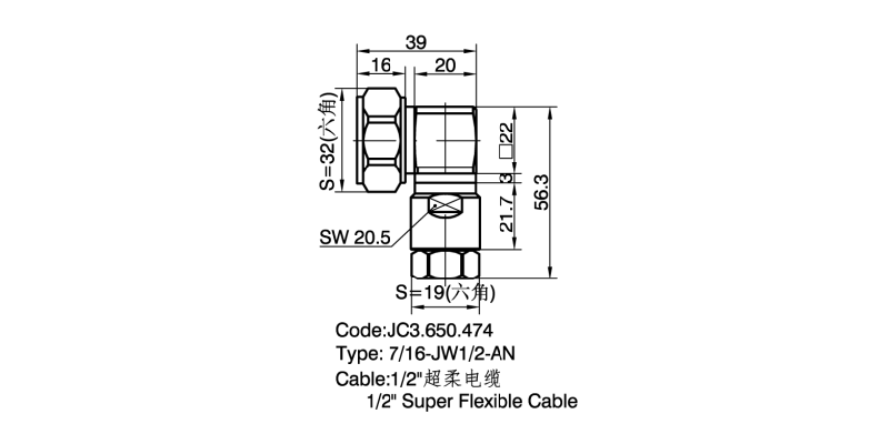 650.474 7-16-JW1-2AN 详情页2.png